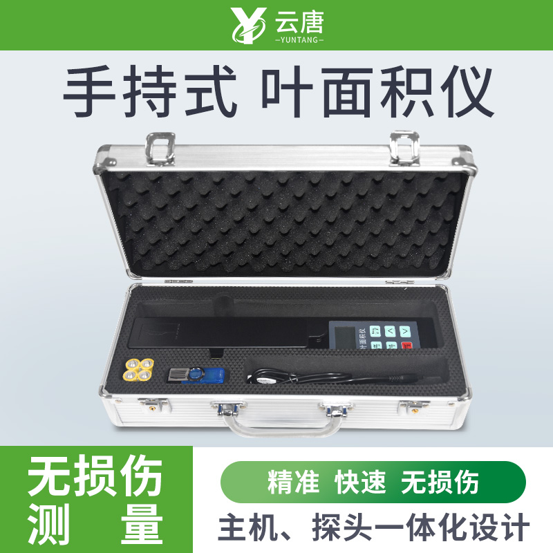植物葉面積儀操作簡(jiǎn)單嗎？