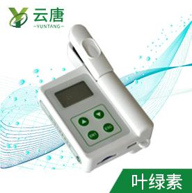 國(guó)產(chǎn)植物葉綠素儀大約多少錢(qián)？