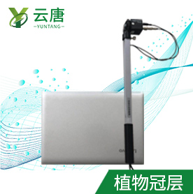 國產(chǎn)植物冠層分析儀有哪些優(yōu)勢？