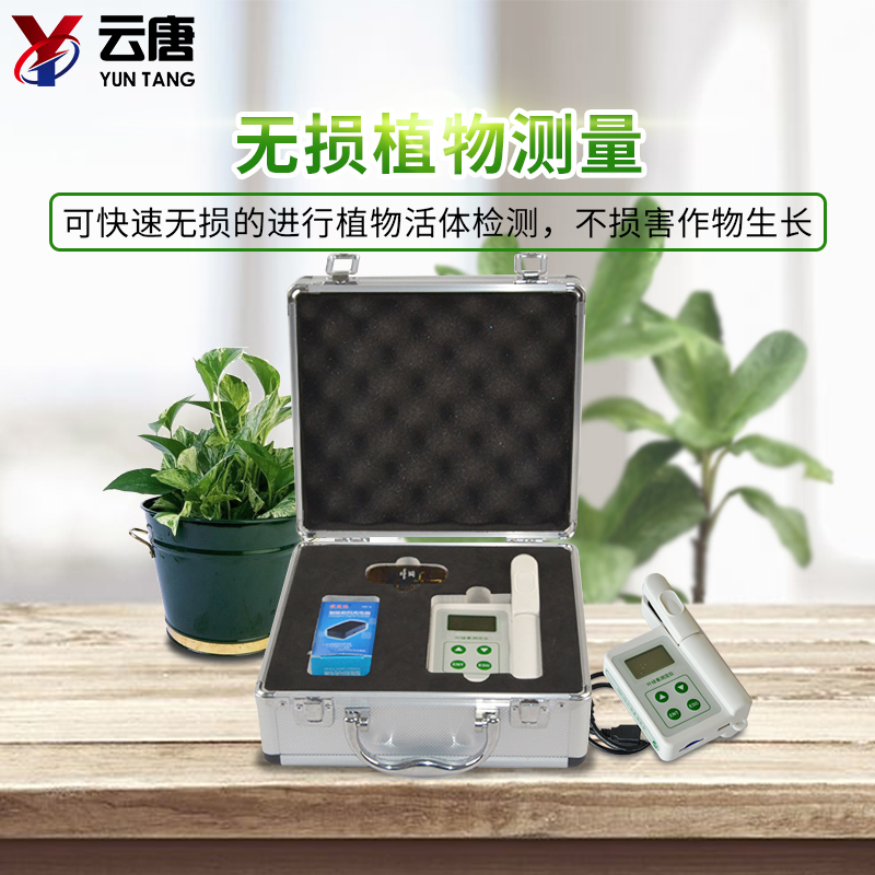 植物葉綠素檢測儀怎么樣？