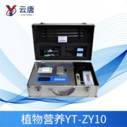 植物營(yíng)養(yǎng)測(cè)定儀的作用是什么？